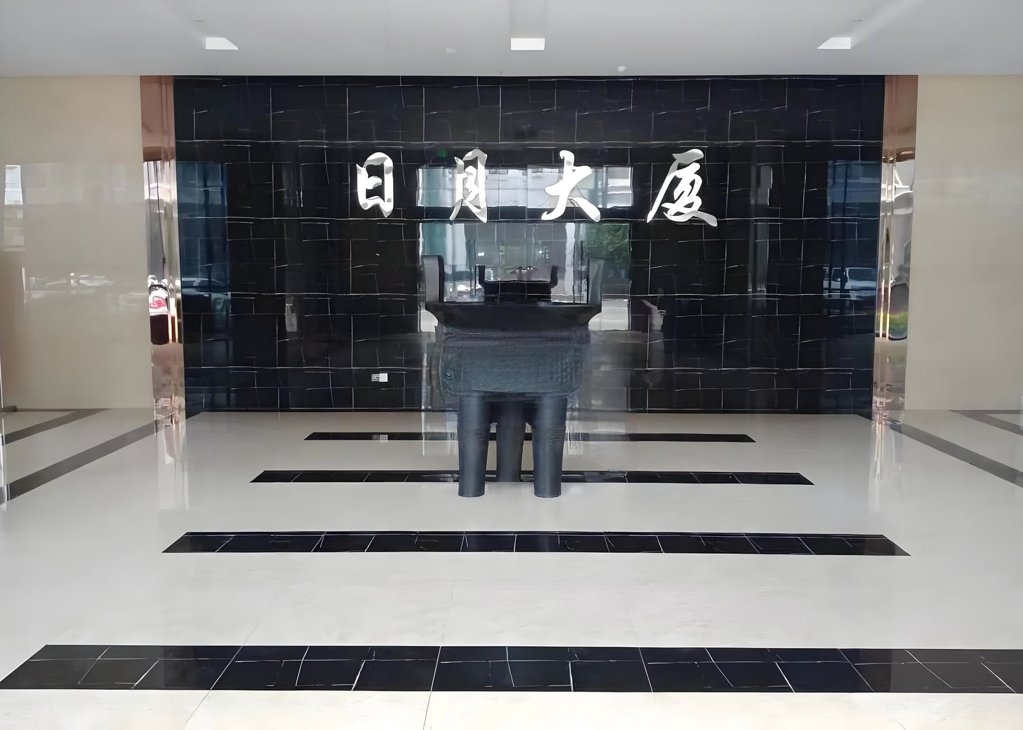 入口